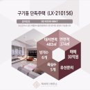 210156 이미지