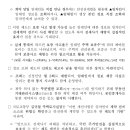 의사이야기공인중개사사무소 이미지