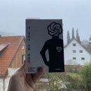 샘곡 | [헤어곽의 도서관] 독서후기 2025-085. 너 이러다 사람되겠다 - 샘 &amp; 달기 (그리고 시인 장승재)