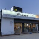 예가수제순대 앞 이미지