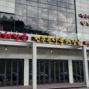 종자리로1 이미지