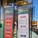 샤브연리지 밀양점 이미지