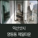 영등동-48 이미지