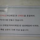 재상막국수 이미지
