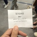 손의손 송촌점 이미지