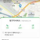 유천카서비스 이미지