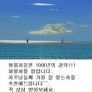 ♥만트럭/완바디/주5일/700만완제/영월~횡성1회전 이미지