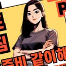 로드짐휘트니스 이미지