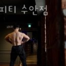 수안 지하철역(4호선) 이미지