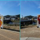 인명구조함-2 - 남구 | 인명구조함-2