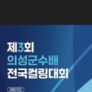 (주)항공실업 이미지