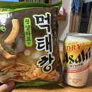 용진슈퍼 이미지