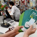 서산종로약국 이미지