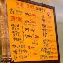 연탄불휘날리며 이미지