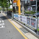 현수막 지정 게시대 이미지