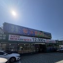 보라농장 | [용인 맛집]신갈 '청년농부버섯농장' 솔직 후기