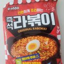 요리사의집 - 통영시 도천상가안길 50 | 요리사의집