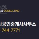 솔레비치부동산중개 네이버블로그