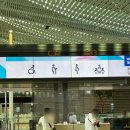 대한교통 | 대한항공 임산부 우선탑승 후기｜좌석, 체크인, 교통약자 출구까지