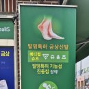 슈올즈기장점 이미지