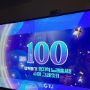 세븐스타 코인 노래연습장 이미지