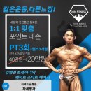 D.O.M 피트니스 이미지