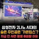 나노시대 이미지