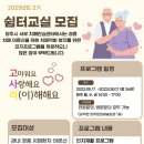 양주시 치매안심센터 이미지