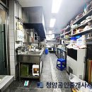 다담공인중개사사무소 이미지