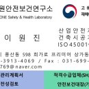 전기통신소방안전공사 이미지