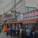 사계절흥면식점