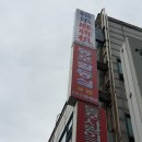 동포활동실