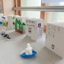 인천계산초 이미지