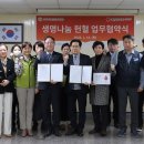 인천광역시 연수구시설안전관리공단 광교저널