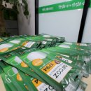 김포농업협동조합 하나로마트 이미지