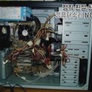 삐삐PC 네이버블로그