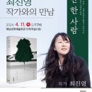 해남군립도서관 이미지