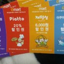 도련주유소 이미지