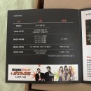 런투유지하철택배 | 2023 스타일런(with 송파구 & 롯데), 7km 완주 후기. 스테이시, 다이나믹듀오 공연, 잠실 웨이팅 맛집...