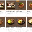 원할머니보쌈 이미지