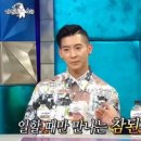 환희