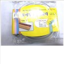 주식회사 이에이치 쇼핑하우