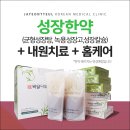 자연뜰한의원 이미지