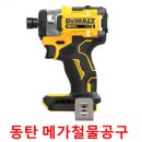 성광천막
