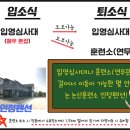 인정펜션