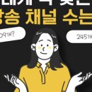 호갱탈출 네이버블로그