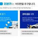 대신카서비스 헤럴드경제