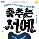 구니스 컴퍼니 미디어이슈