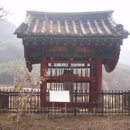 이의정정문 이미지