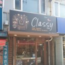 88타바코 샵(88 TOBACCO SHOP) | 부산 Classy Cigar Shop 방문